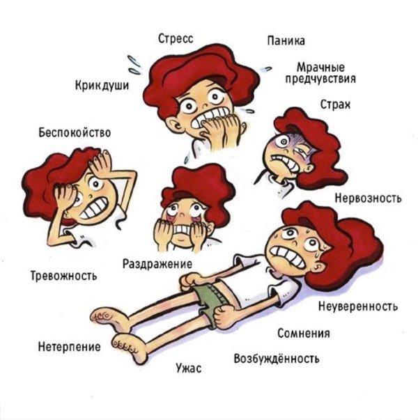 эмоции приколы