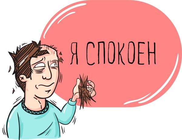клиент рисунок