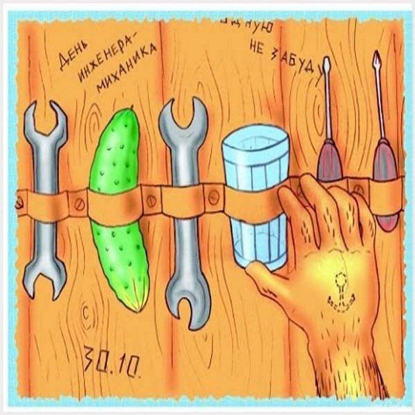 день инженера механика в россии