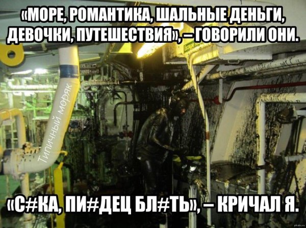 подводная лодка