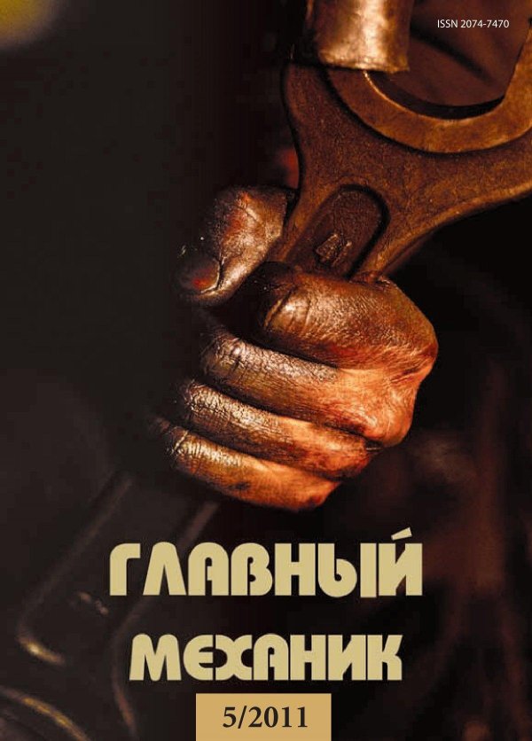 гаечные ключи