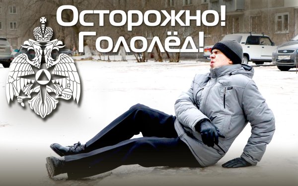 главное управление мчс россии по