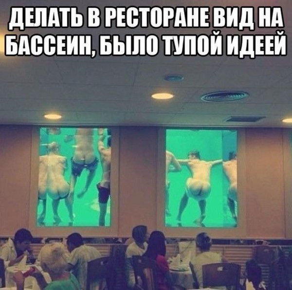 идеи бассейна