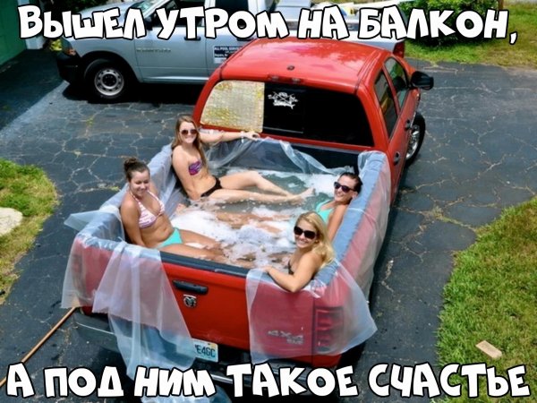 Бассейн