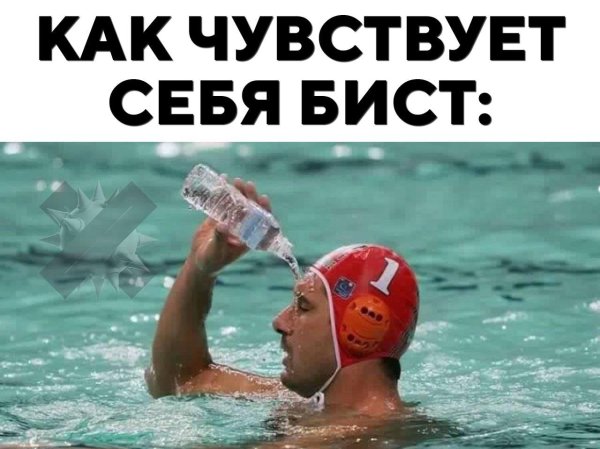 водное поло