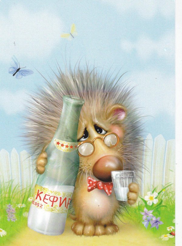 пьяные ежики