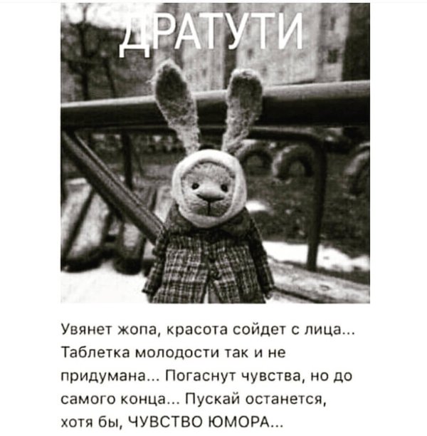 чувство юмора