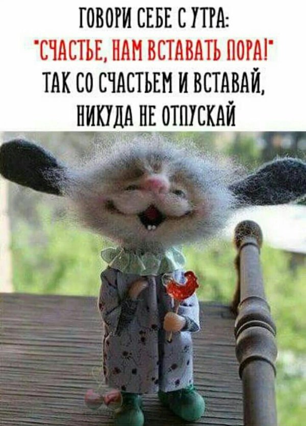 Здратути