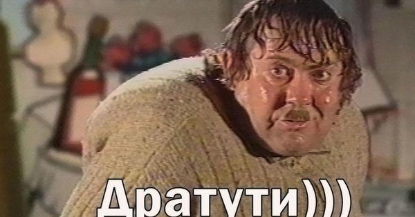 модест городок