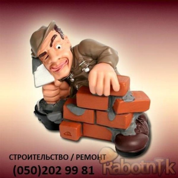 печник юмор