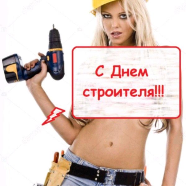 девушка строитель