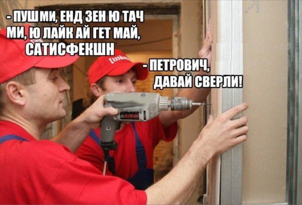 дрель и шуруповерт