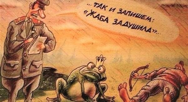 жаба задушила