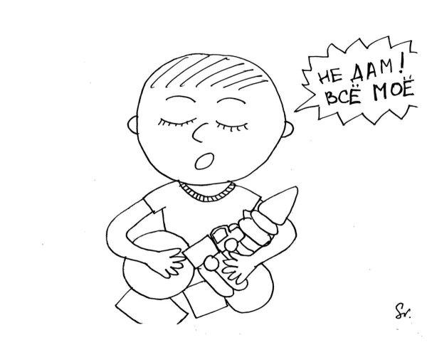 раскраска музыкант