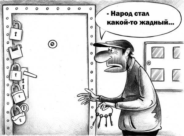 корсун карикатуры