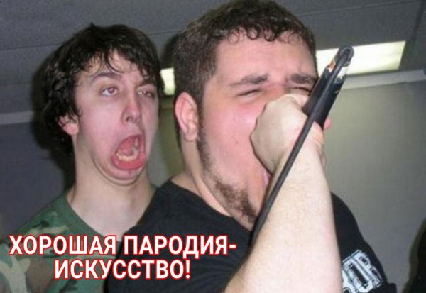 микрофон во рту