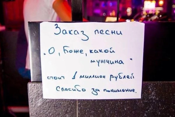 Караоке