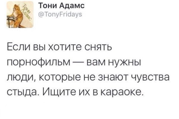 чувство стыда