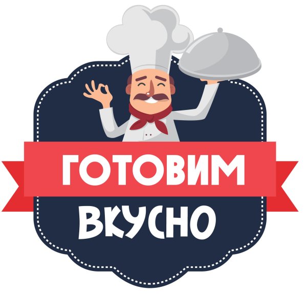 рецепты кулинарии
