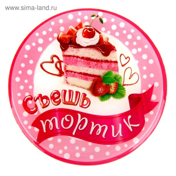 торт на заказ