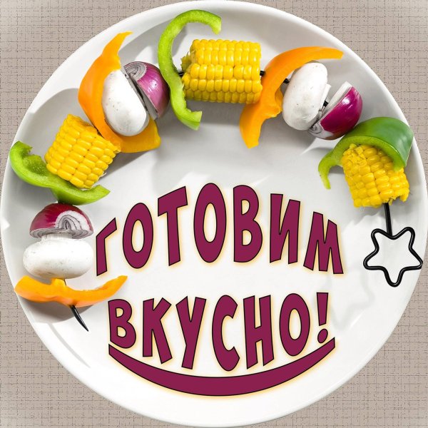 кулинарная эмблема