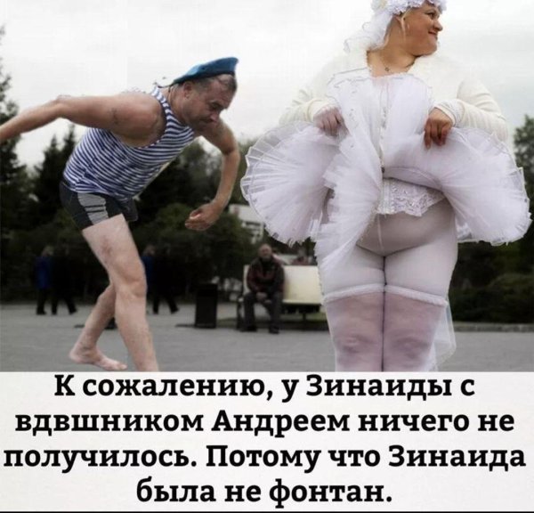 нелепые свадебные платья