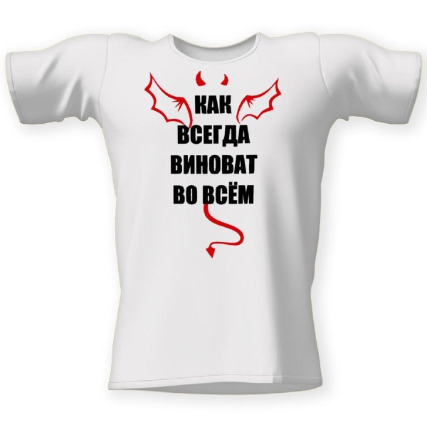 мужской футболка