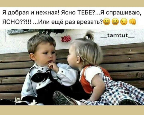 детская любовь