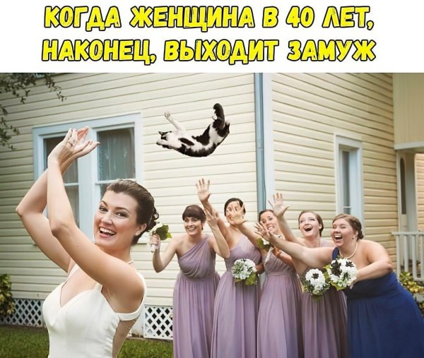 свадебная фотосессия