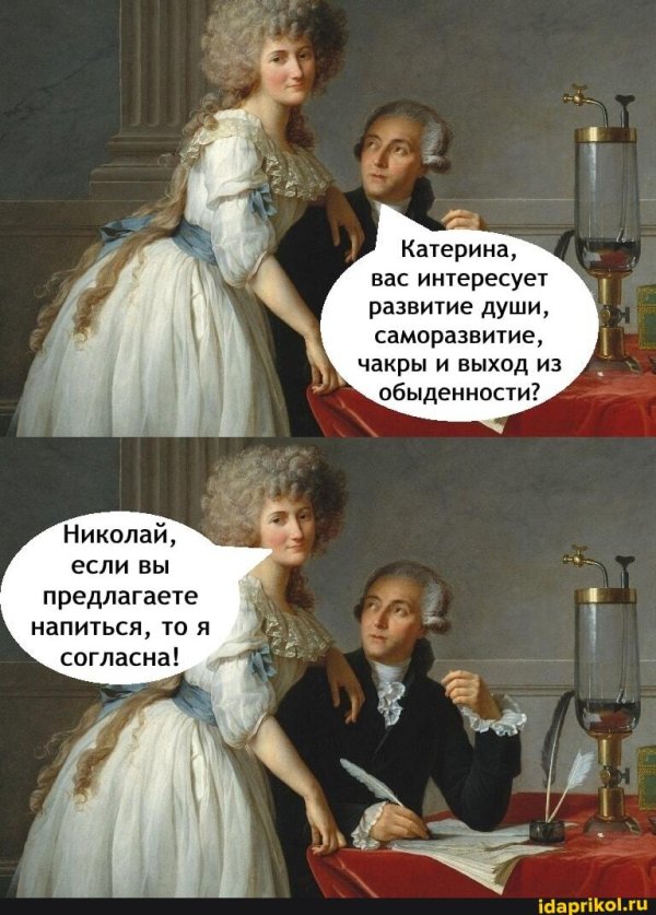 лавуазье антуан