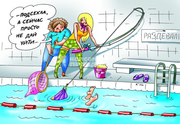 анекдоты карикатуры