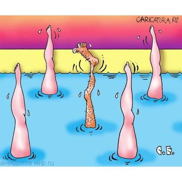 женщина карикатура