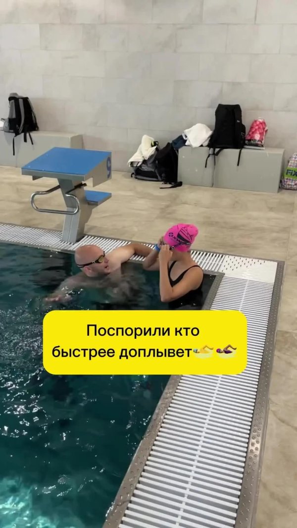 тренировка по плаванию