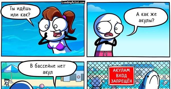 акула акула