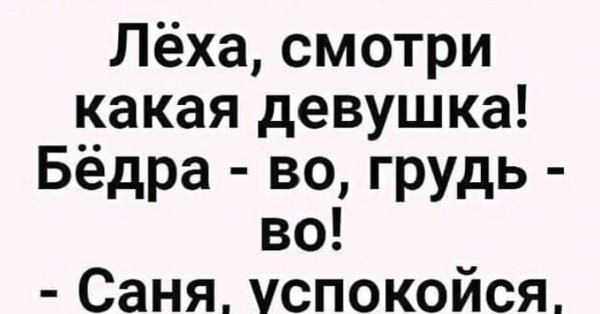 какая девушка