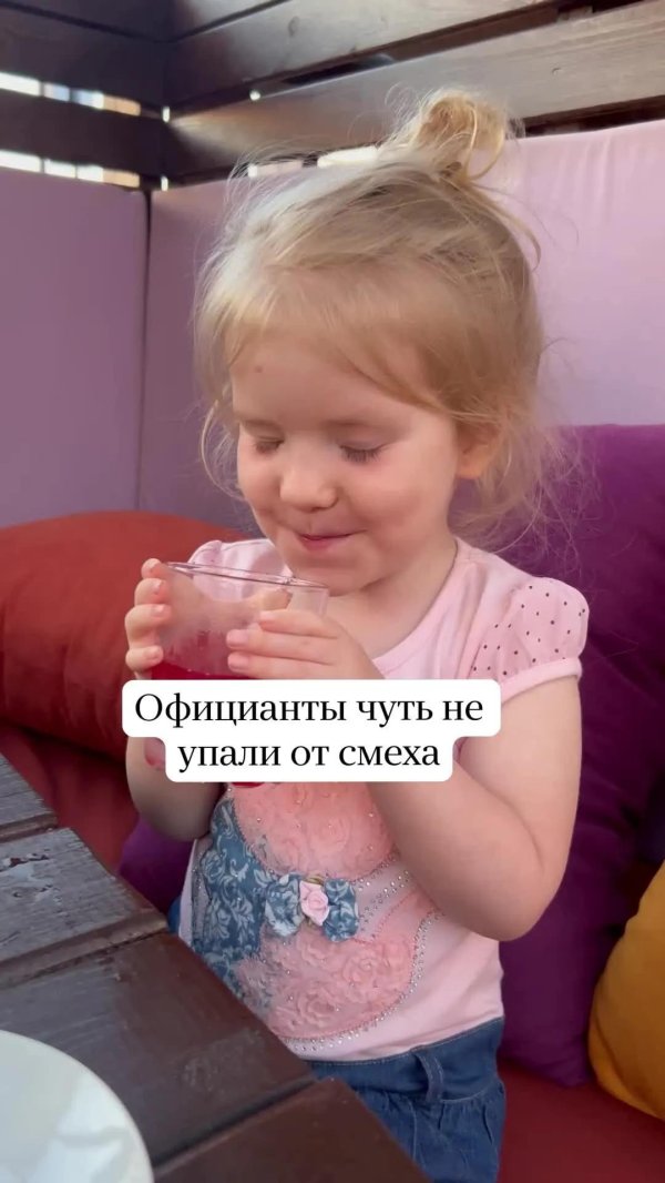 смешная фотография