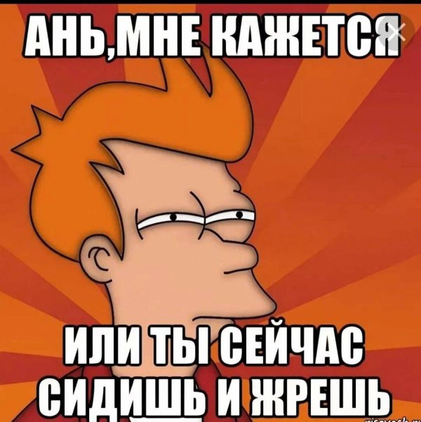 серьезный мем