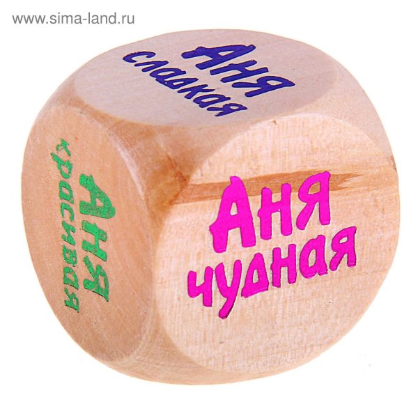 кубик деревянный