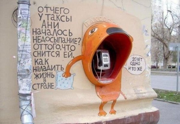 таксофон ссср