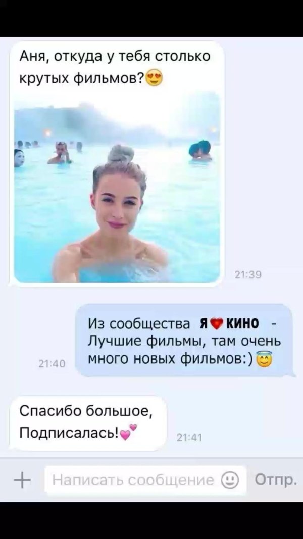 написать сообщение