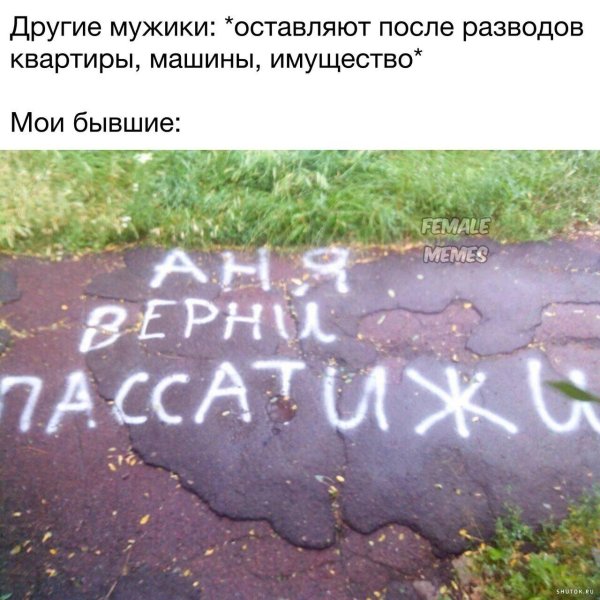 смешные объяснения в любви