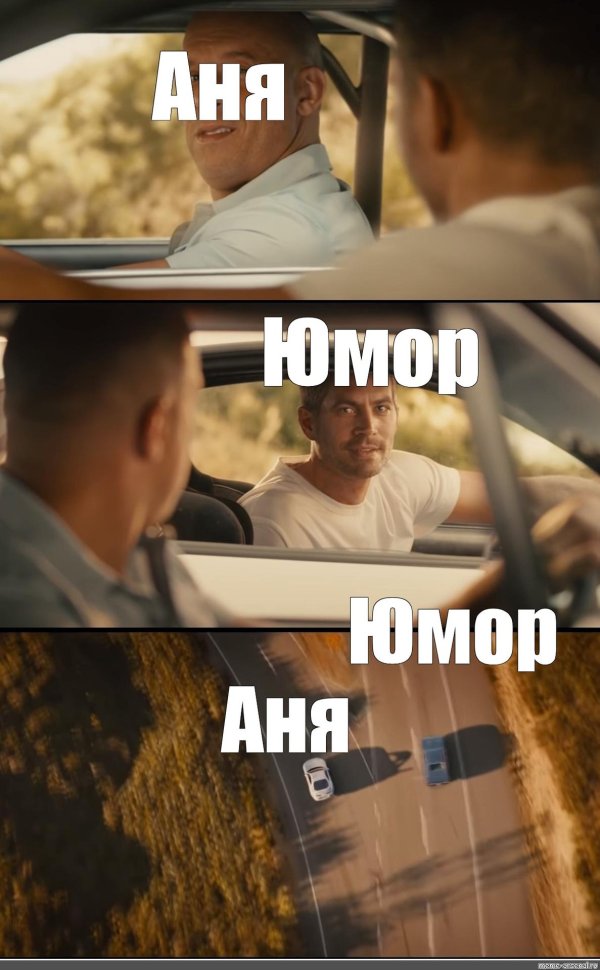 форсаж 7 концовка