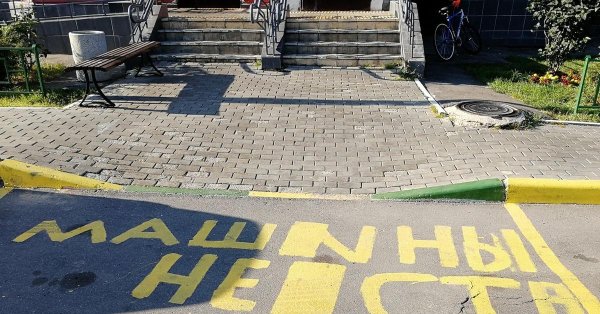 разметка парковка