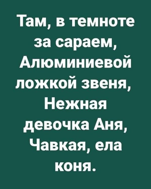 анекдоты анекдоты