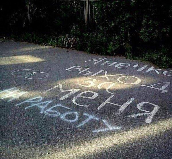 шутки про аню