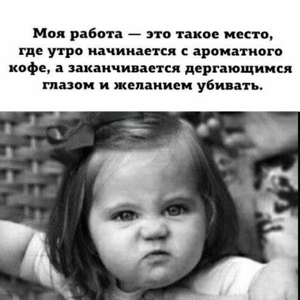 злые девочки