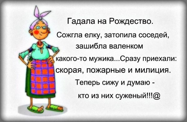 смешные анекдоты