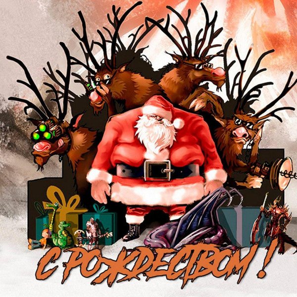 прикольные с новым годом