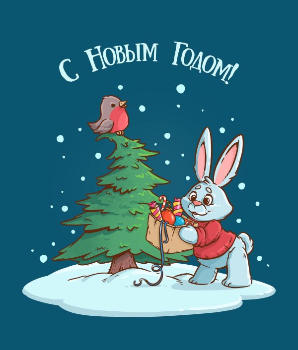 новогодние открытки для