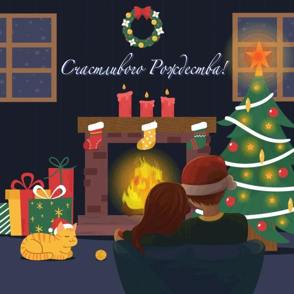 рождественский интерьер